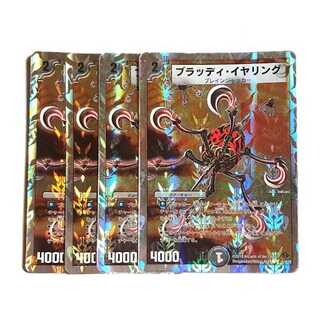 ブラッディ・イヤリング　4枚 4枚