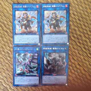 トライブリゲードEXパーツ　4枚{ベアブルム×②、フレスヴェイス、ルガル}