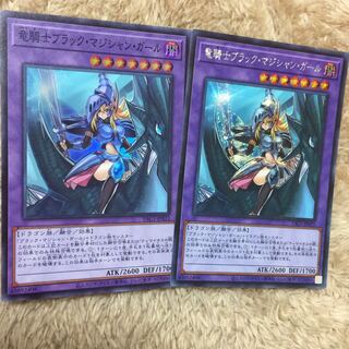 Dark Magician Girl the Dragon Knight Secret Rare