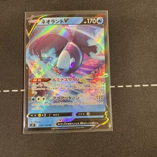 Two LumineonV Boss's orders for Lucy's exclusive use