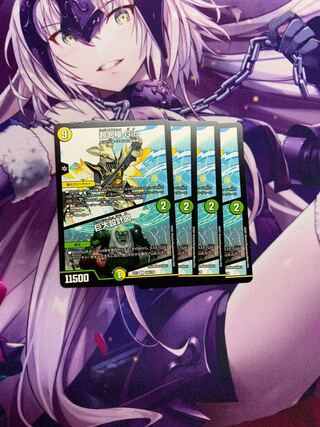 Psychic Seven-Pole Gio|4 giant blueprints