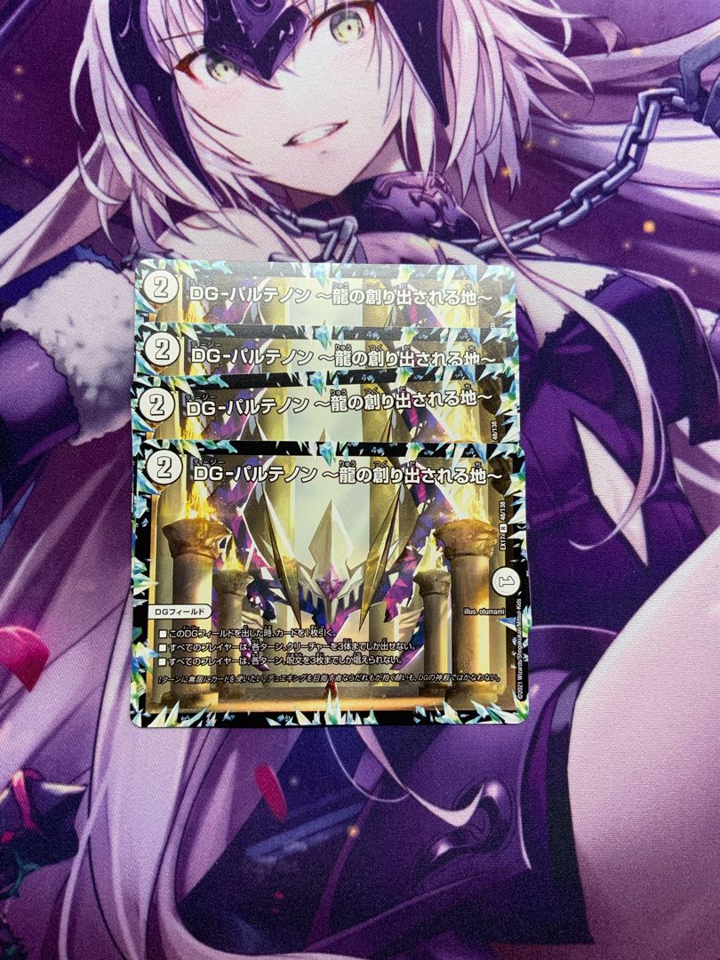 Moonlight Melody, de Rumise, set of 2