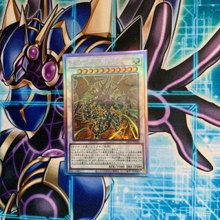 サイコ・エンド・パニッシャー ホログラフィックレア