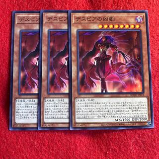 Ad Libitum of Despia☆5264