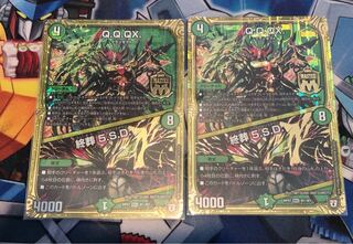 Q.Q.QX.｜Final Burial 5.S.D.