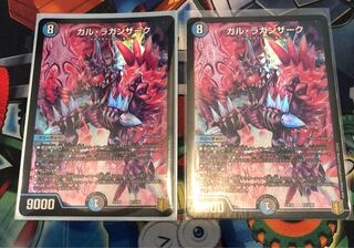 ガル・ラガンザーク