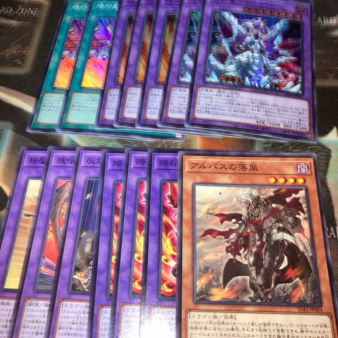 烙印セット 1枚