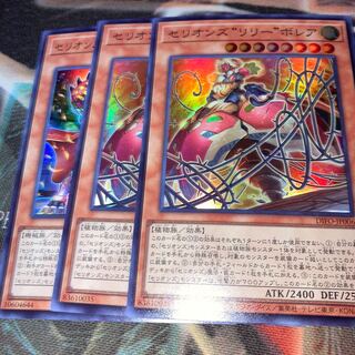 セリオンズセット 1枚