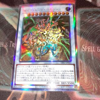 サイコ・エンド・パニッシャー ホログラフィックレア