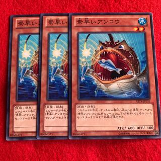 Nimble Angler☆5284