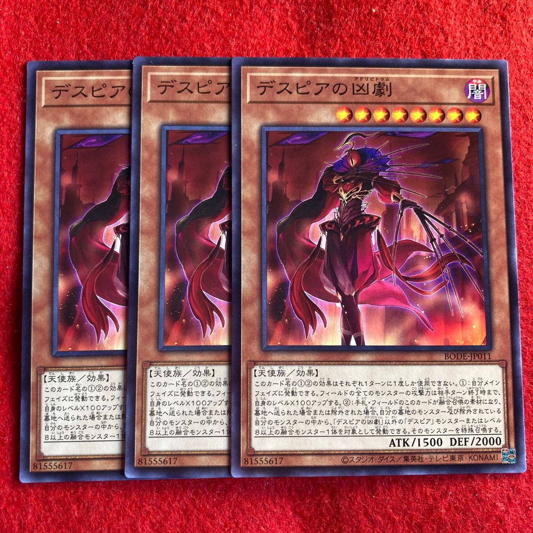 Ad Libitum of Despia☆5286