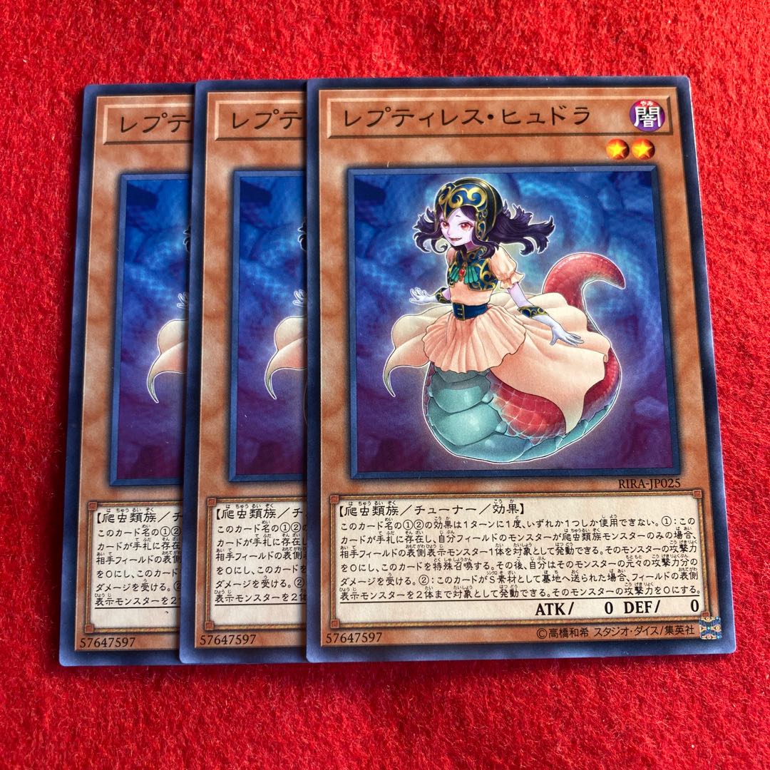 Reptilianne Lamia☆5295