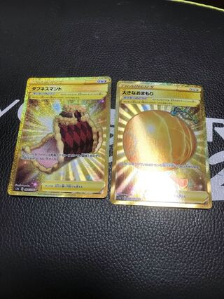 おまもり の激安通販 Magi トレカ専用フリマアプリ