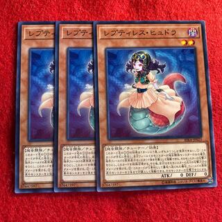 Reptilianne Lamia☆5296