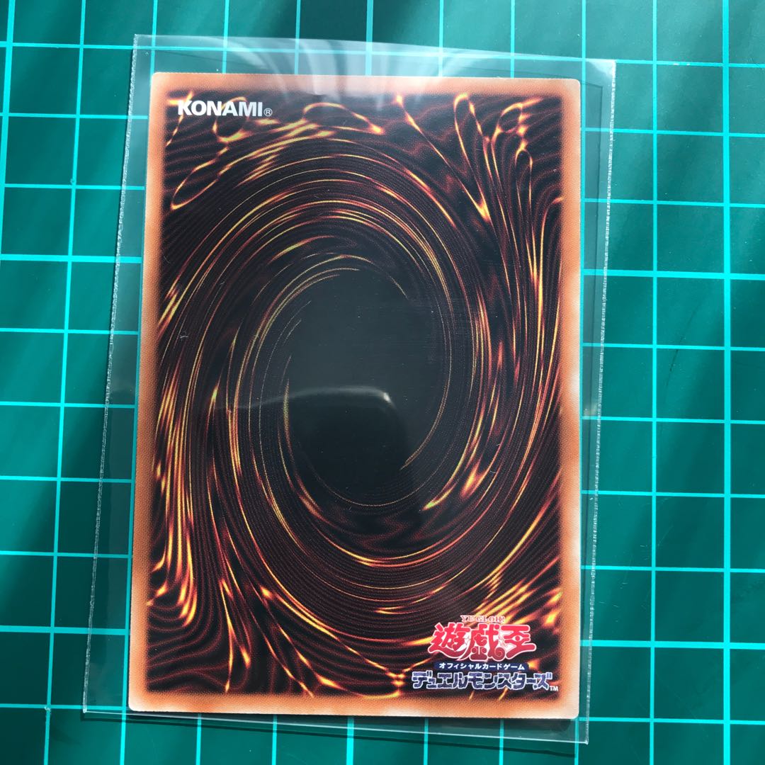 Abyssal Dragon Alba Renatus Ultimate Rare