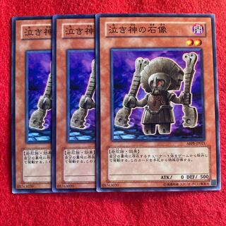 泣き神の石像☆5309