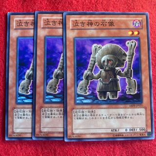 泣き神の石像☆5310