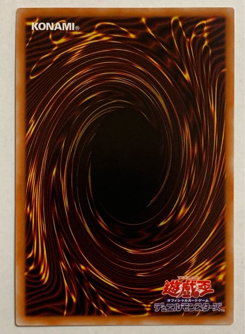 烙印竜アルビオン アルティメットレア