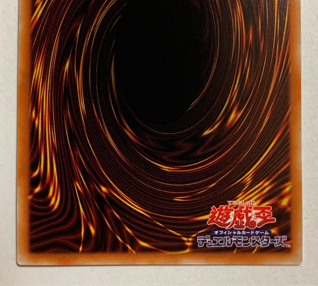 烙印竜アルビオン アルティメットレア