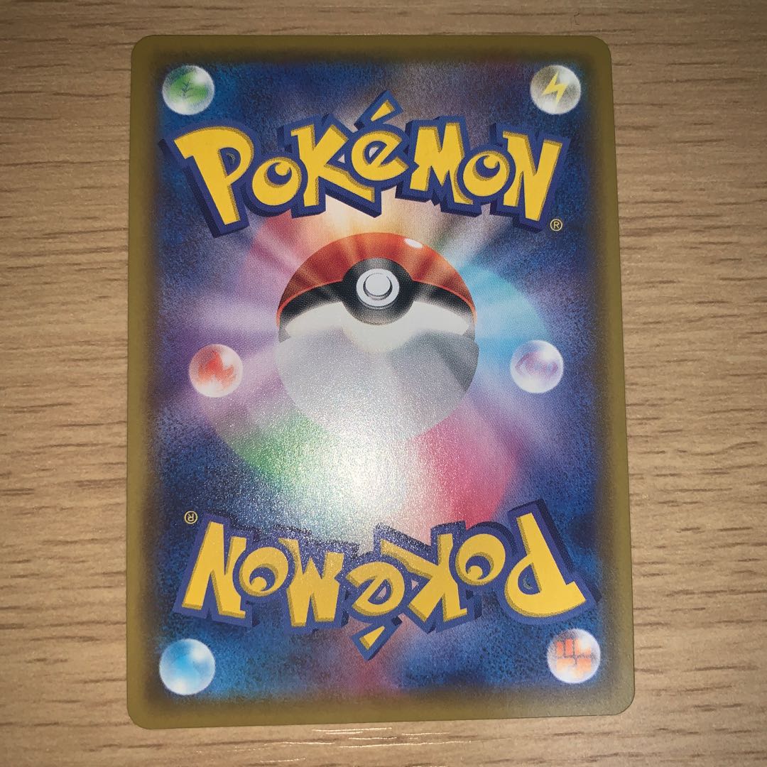 [Beautiful] Pokémon Card CharizardVMAX SSR