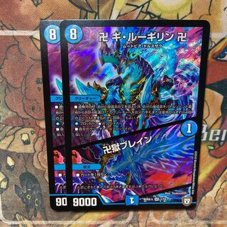 Swastika Gui Lugilin Swastika｜Swastika Jigoku Buletteen 2 pieces