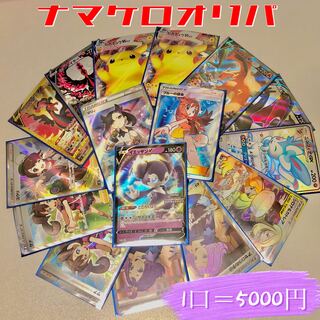 Dedicated item for Karin