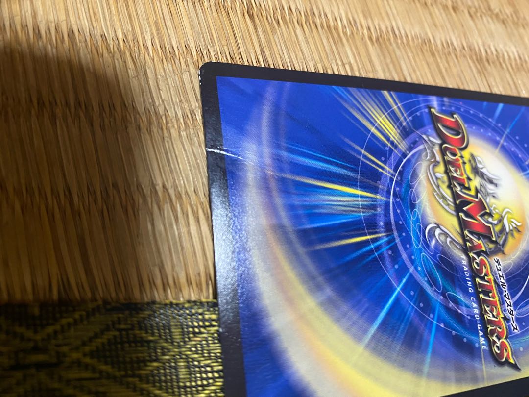 Light of riddle, Lilliang, scratched, 4 sheets