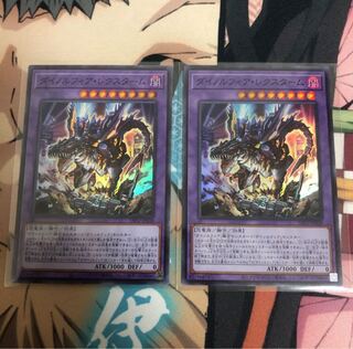 Dynorphia Rexxam Super Rare