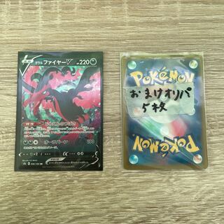 Galal MoltresV + extras, part 2