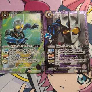 Kamen Rider Eternal [2].