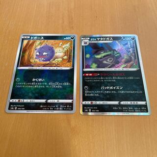 Koffing Galal Weezing Mirror Specification