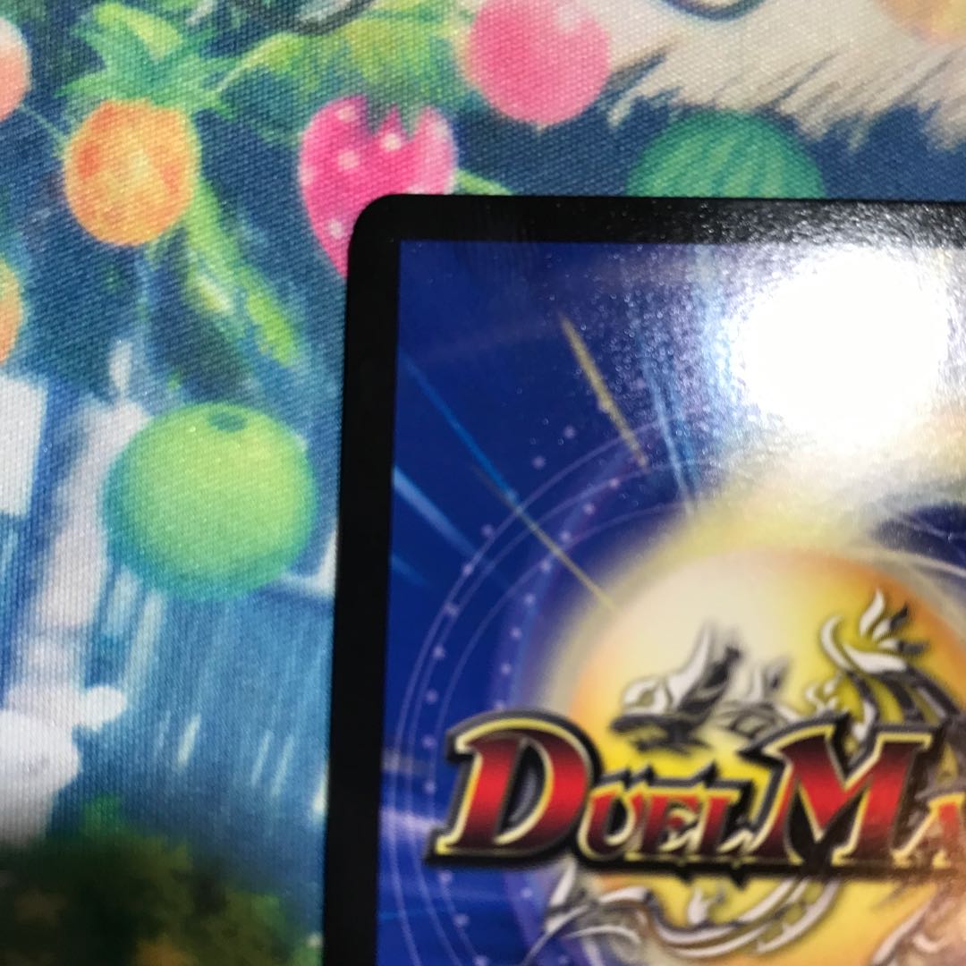 Psychic Senryuha Malt NEXT 1枚