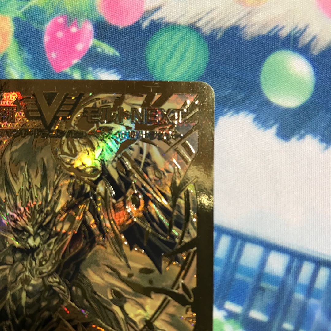 Psychic Senryuha Malt NEXT 1枚