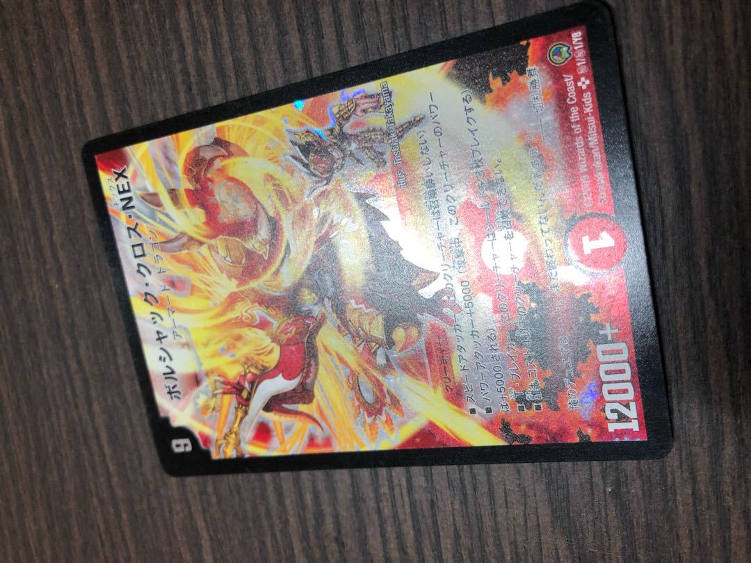 Borshak Cross NEX SE Secret