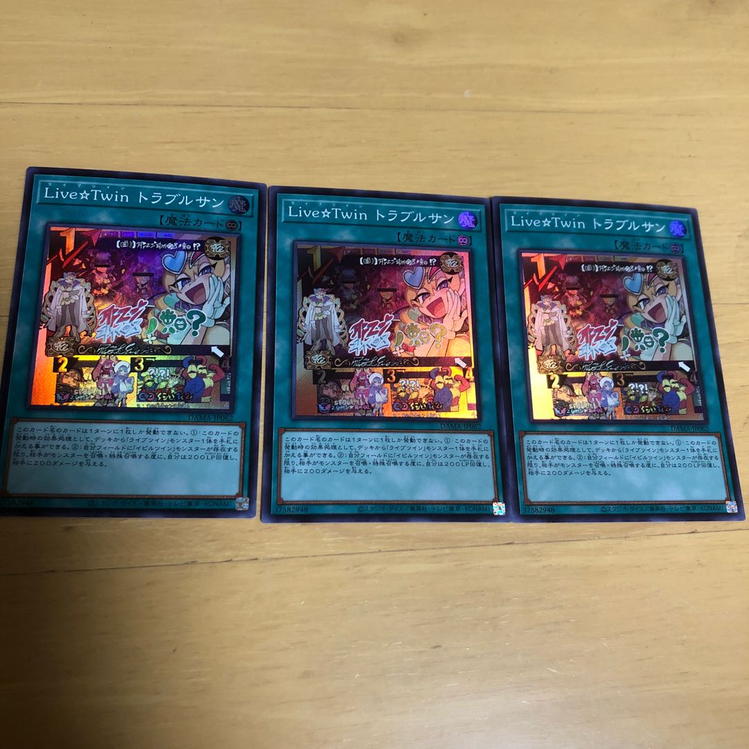 Live☆Twin Sunny's Snitch