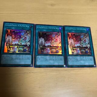 Live☆Twin Sunny's Snitch