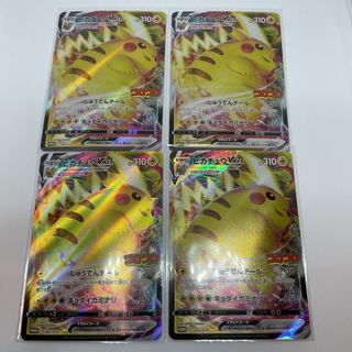 PikachuVMAX 4 sheets Promo Colo-Colo Comic Feb. 265/S-P