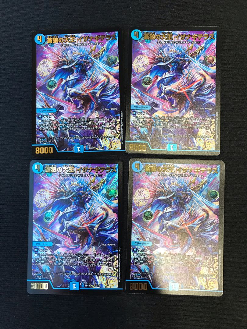 Iza Winona Terrace, Great King of the Blue Wolves