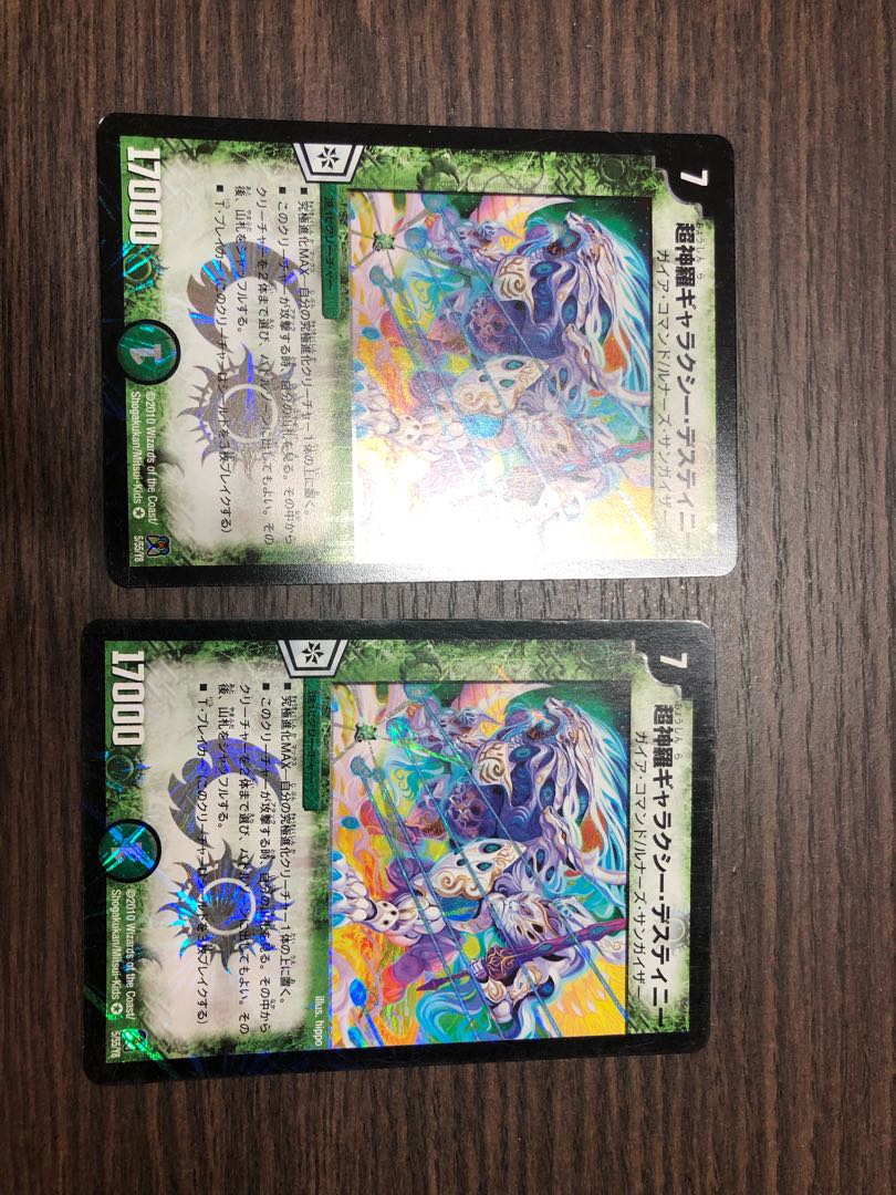 Psychic Shinra Galaxy Destiny