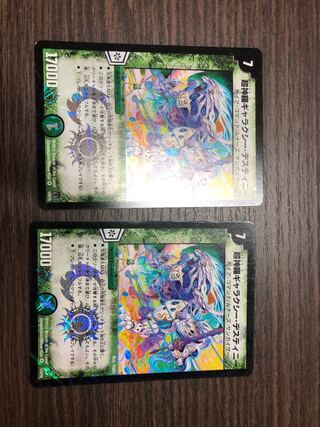 Psychic Shinra Galaxy Destiny