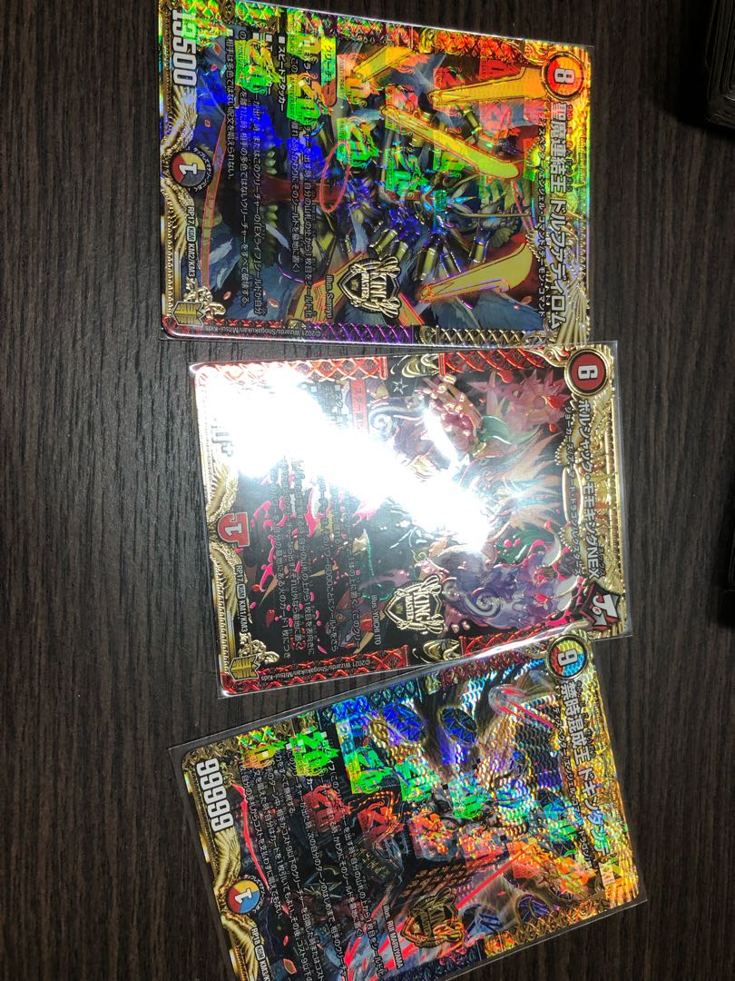 Sets sold in bulk kmg