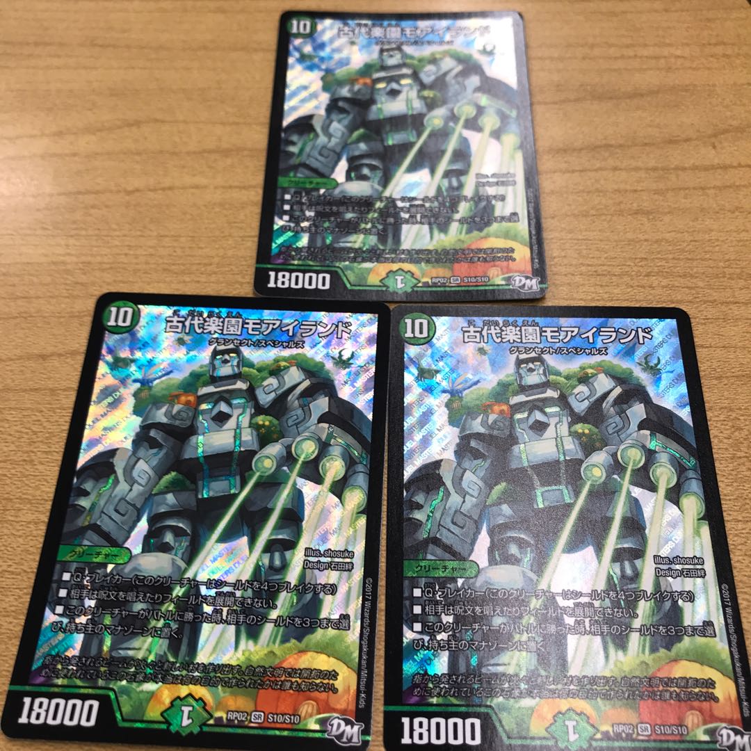 Ancient paradise, Mo Island, can be sold in bulk.