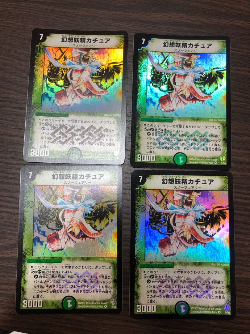 Kachua, Keeper of the Icegate