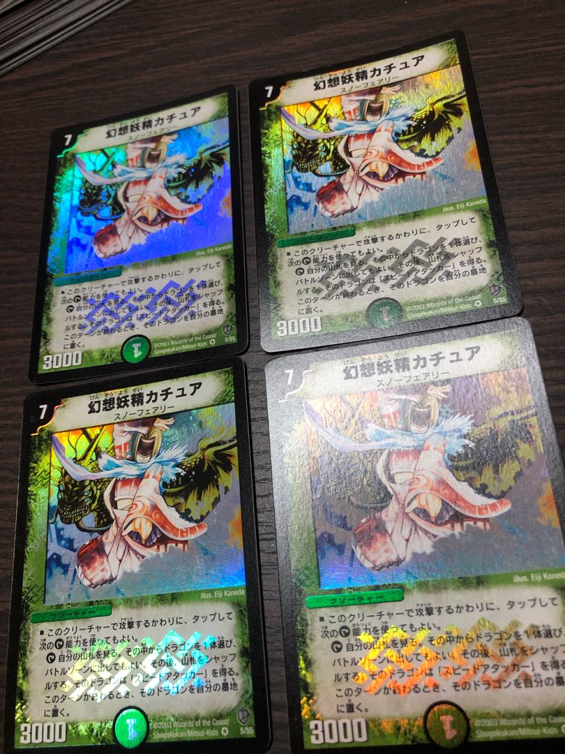 Kachua, Keeper of the Icegate