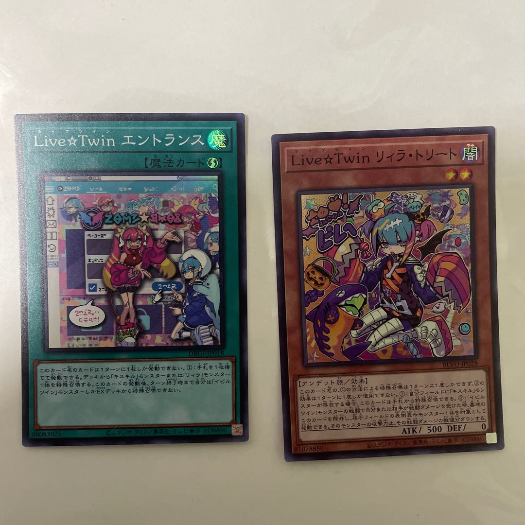 Live☆Twin Home Lyra Treat Super Rare