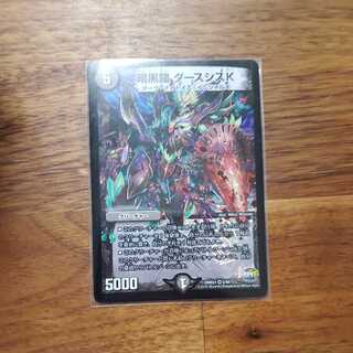 Darkness Armor Darth Sith K