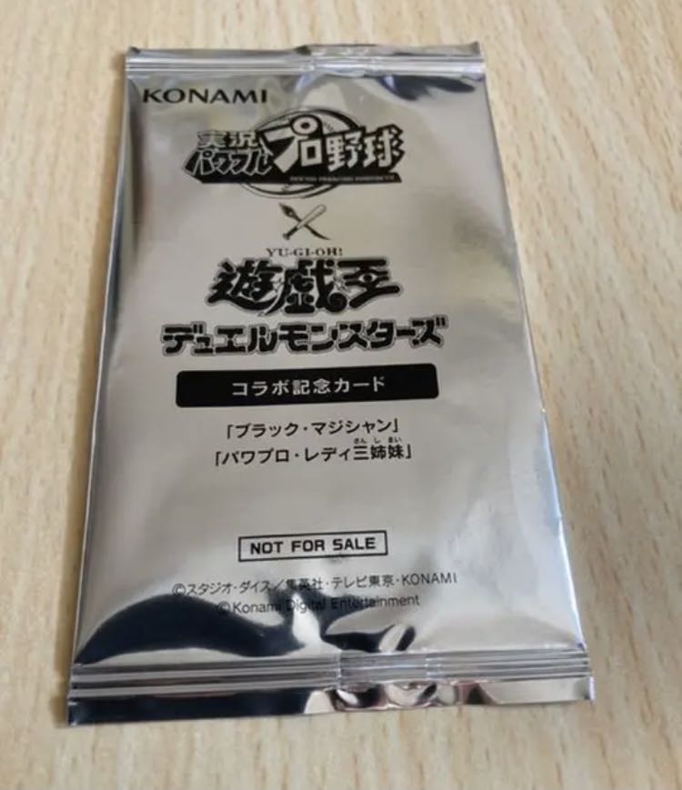 Yu-Gi-Oh! Power Pro collaboration unopened package