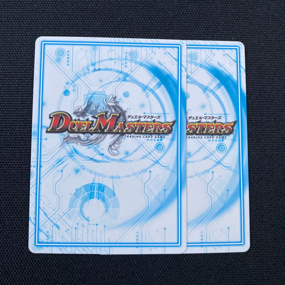 Sogeki Hei - set, different design