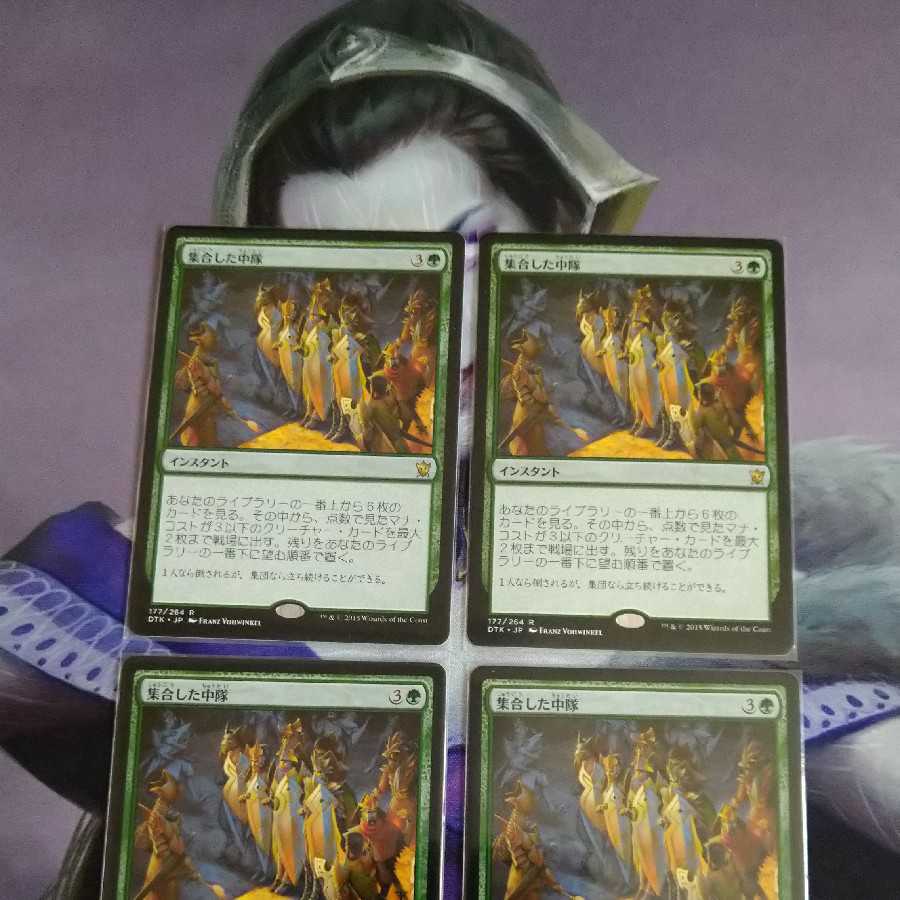 Collected Company 4 pieces