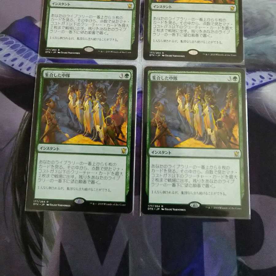 Collected Company 4 pieces